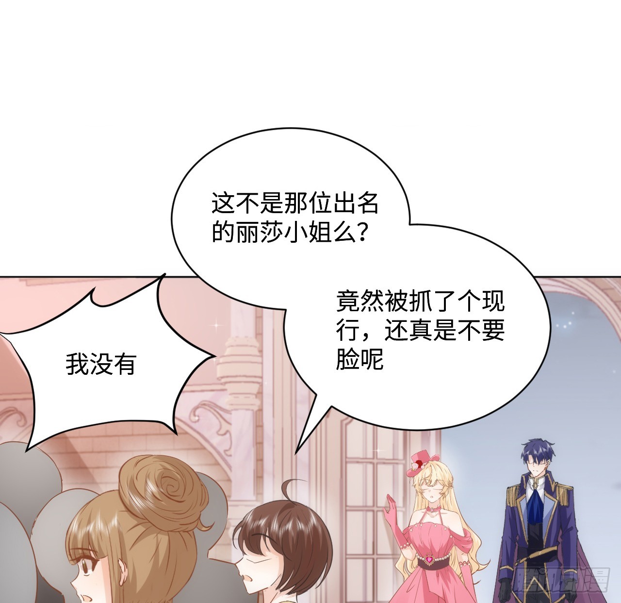 40话 原来是误会？9