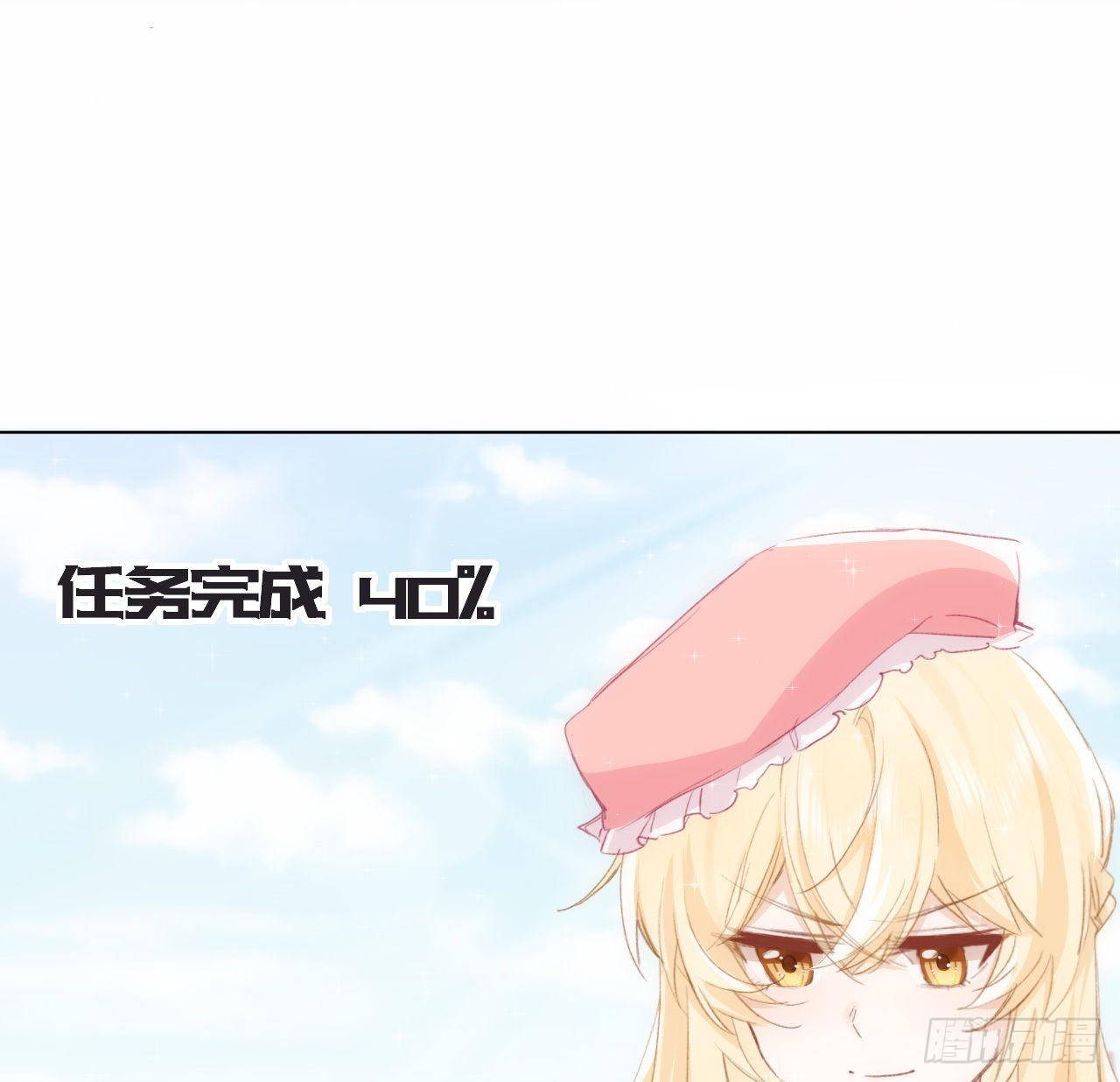 15话 魅力buff？59