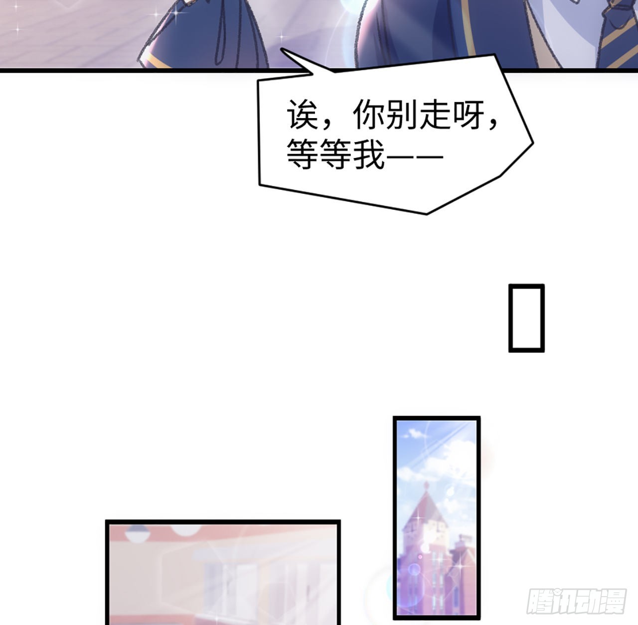 20话 他长得最好看28