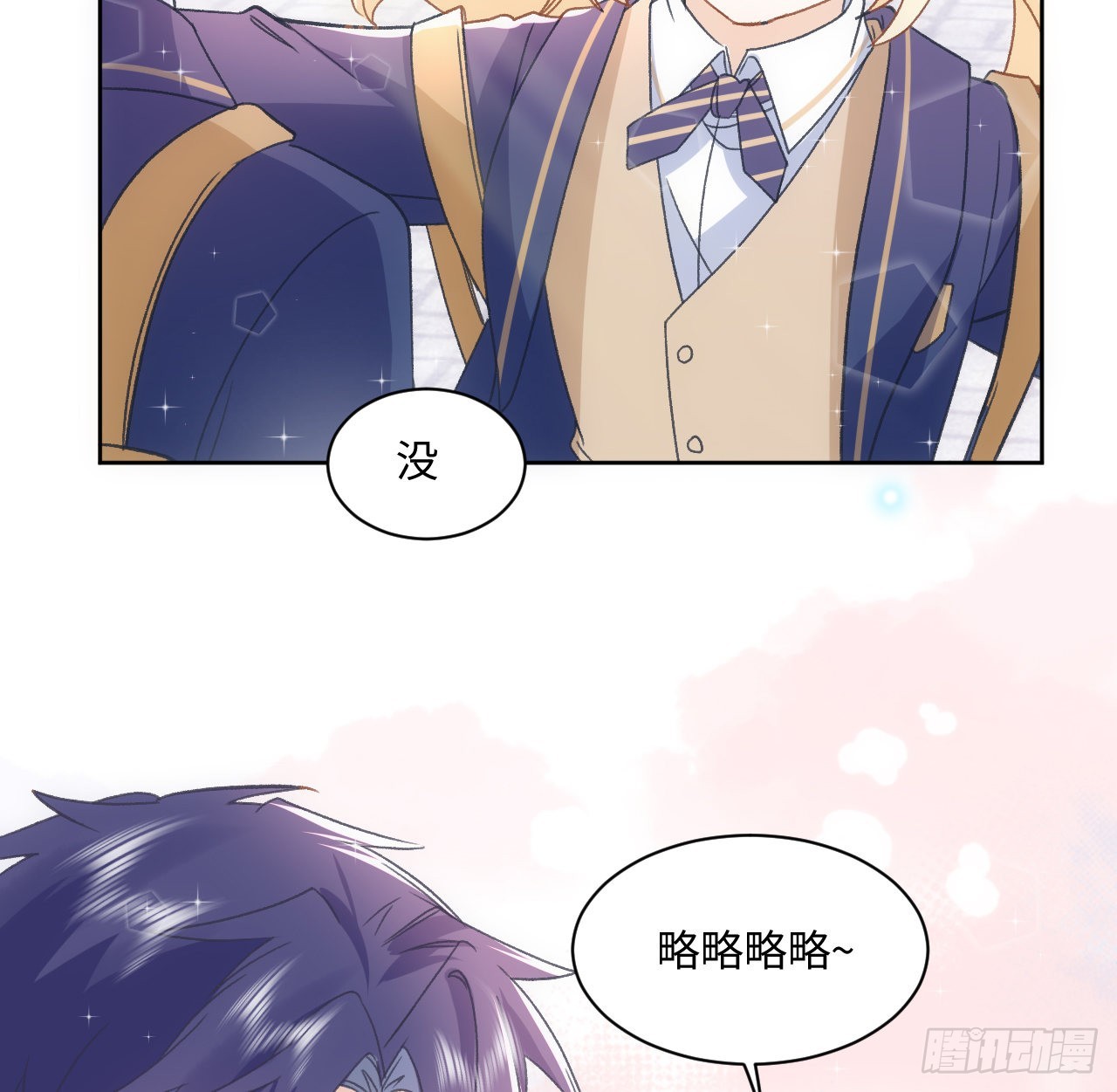 25话 脱离掌控20