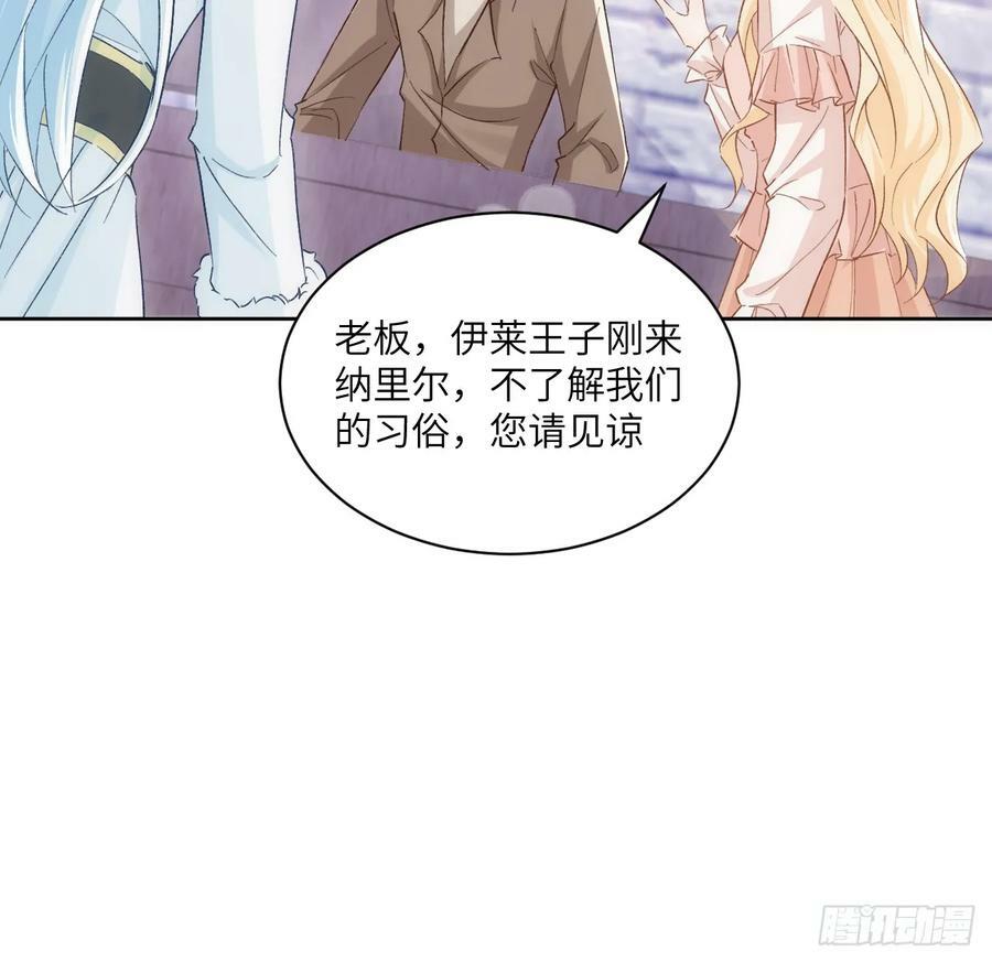 47话 你是姐姐26