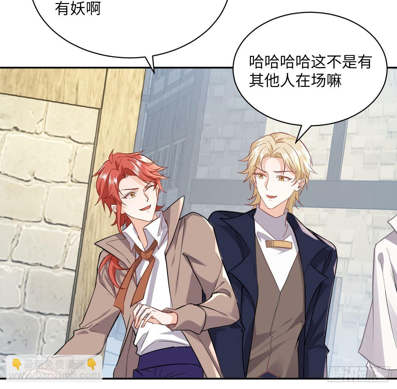 60话 如此耀眼的他们72