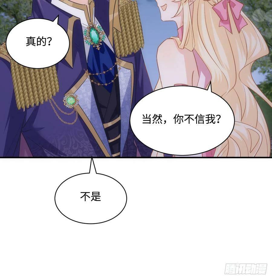 52话 正式比赛49