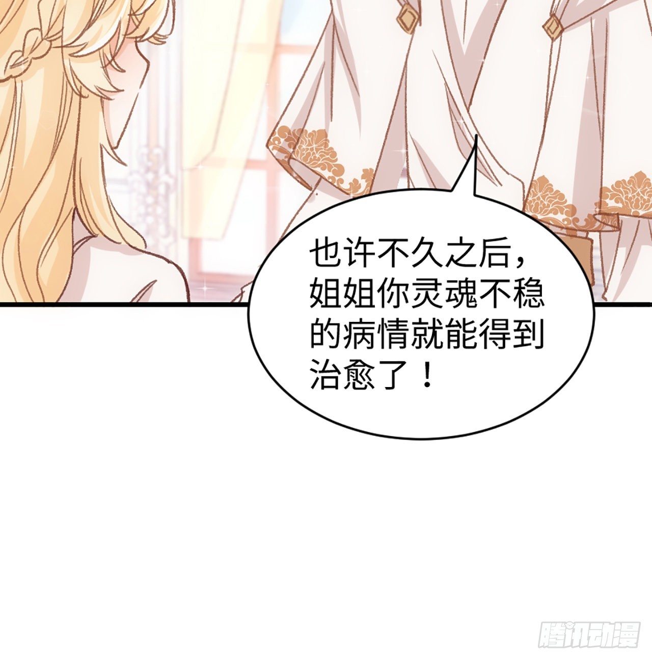 20话 他长得最好看92