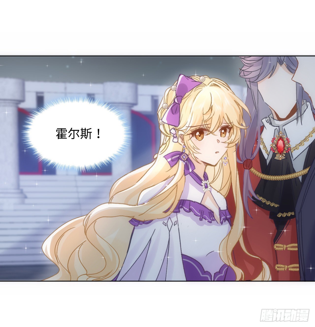 19话 还是那个霍尔斯98
