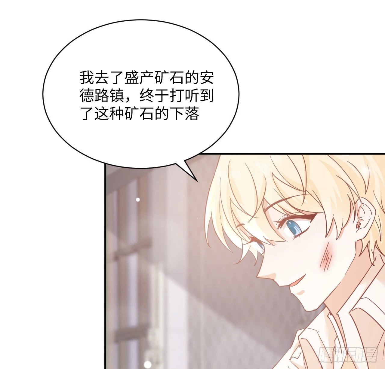 58话 进展85
