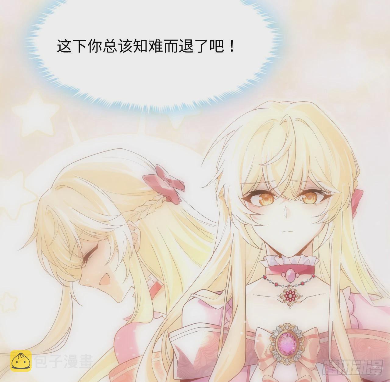 7话 弟弟是个白切黑！32