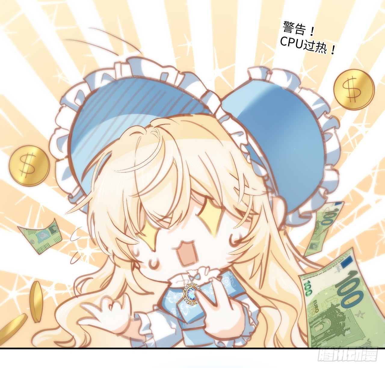 10话 弗里克一家16