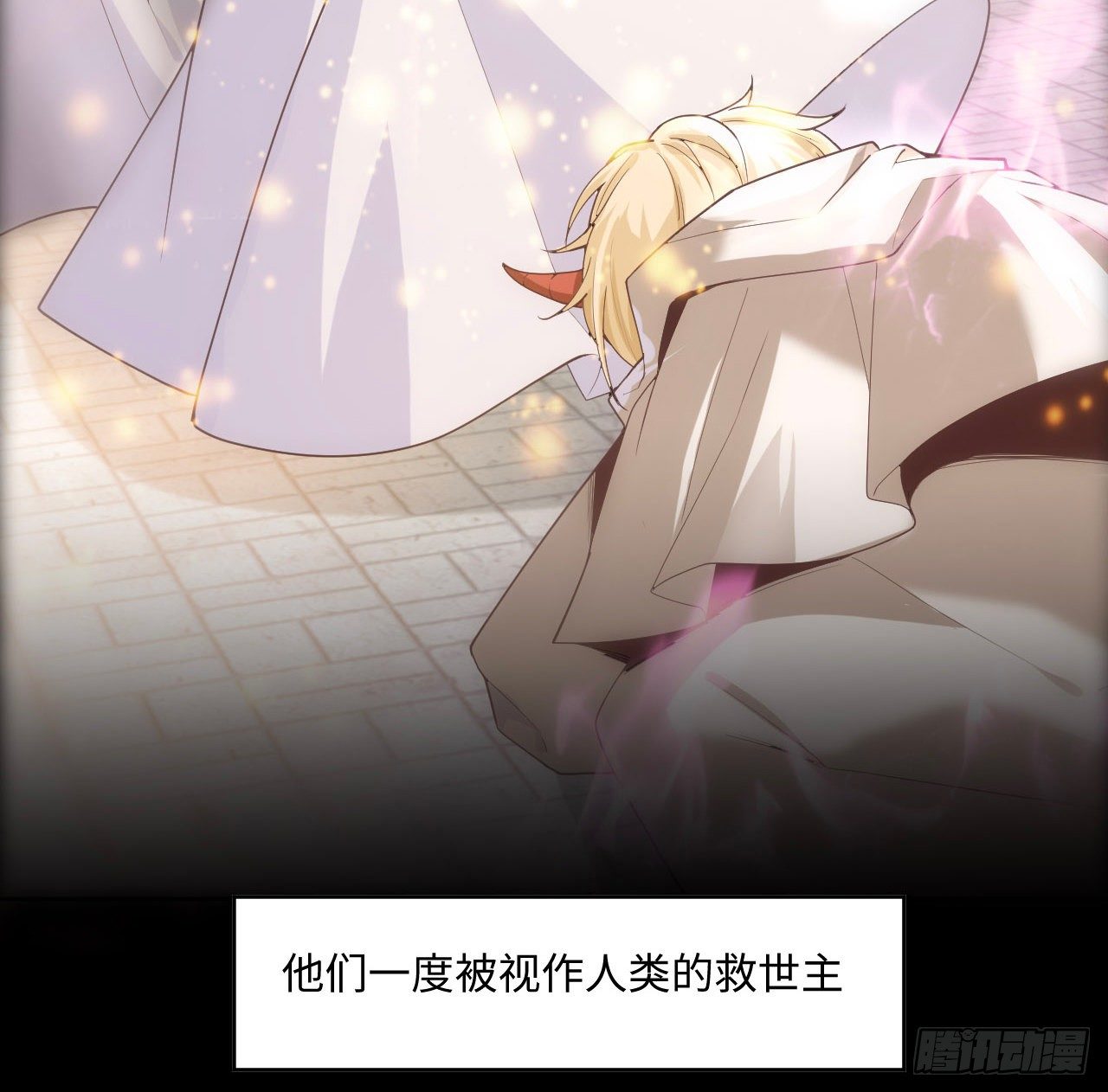 2话 三个怨种备胎59