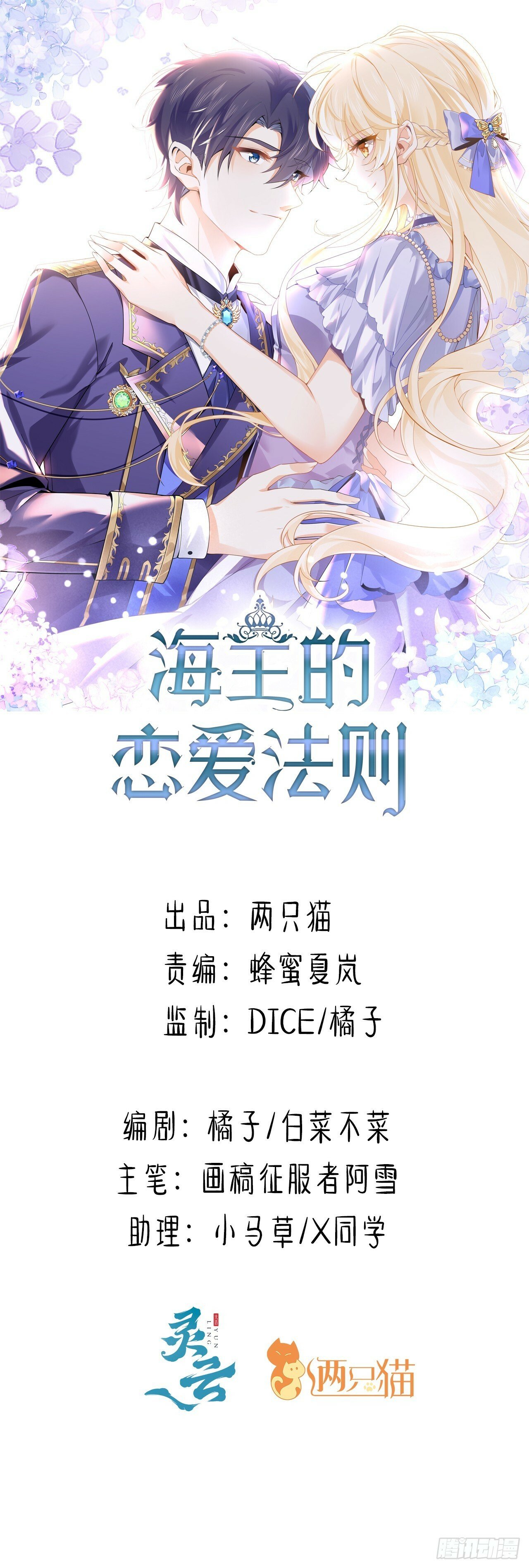 58话 进展0