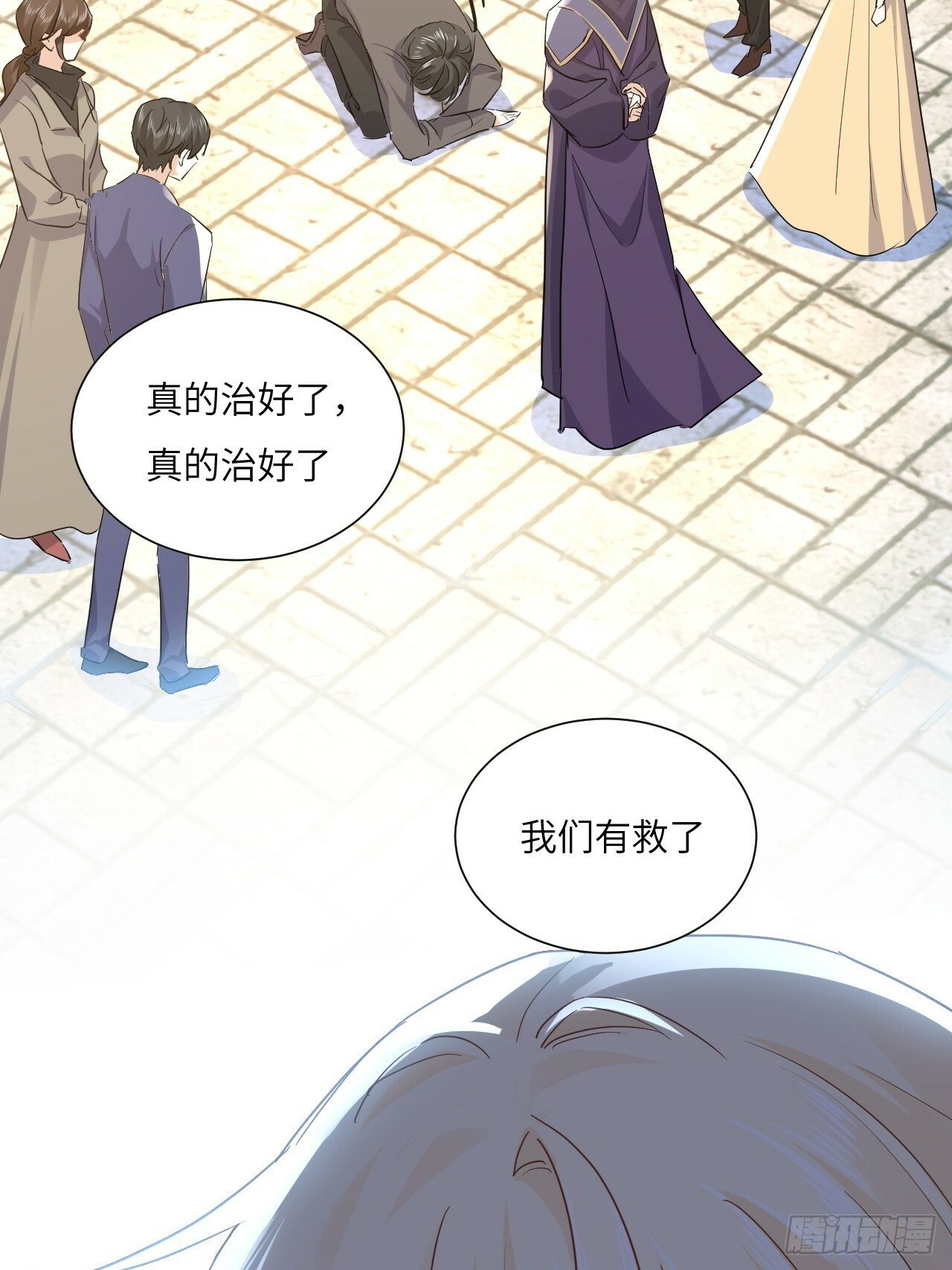 66话 让安格拉偿命46