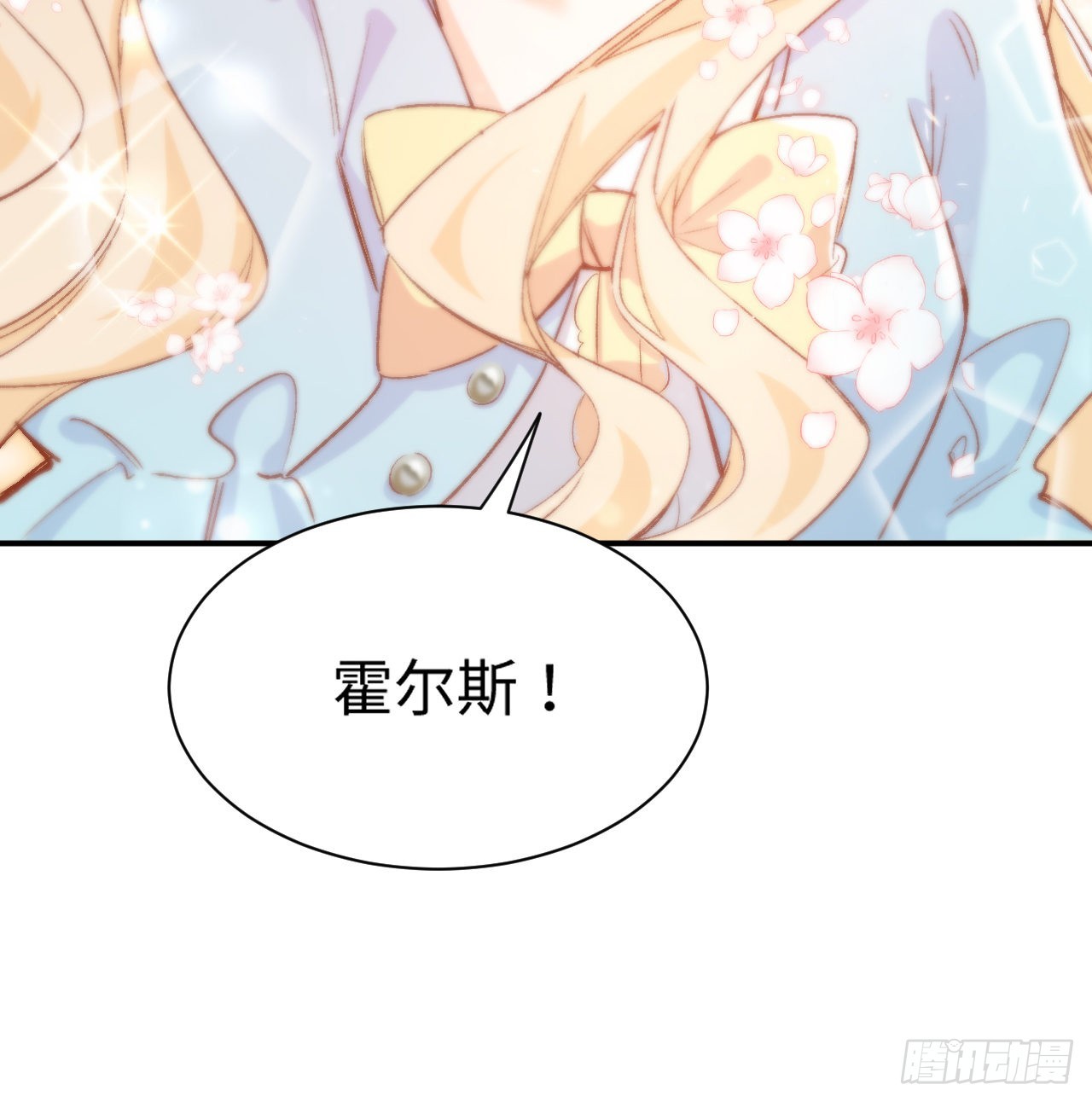 16话 是不是有一点喜欢我？81