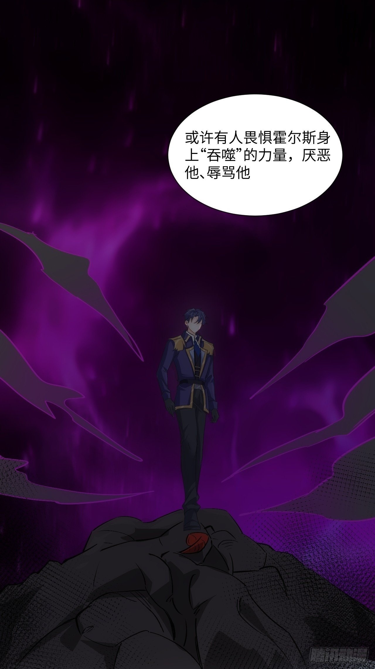 63话 一脸的无辜18