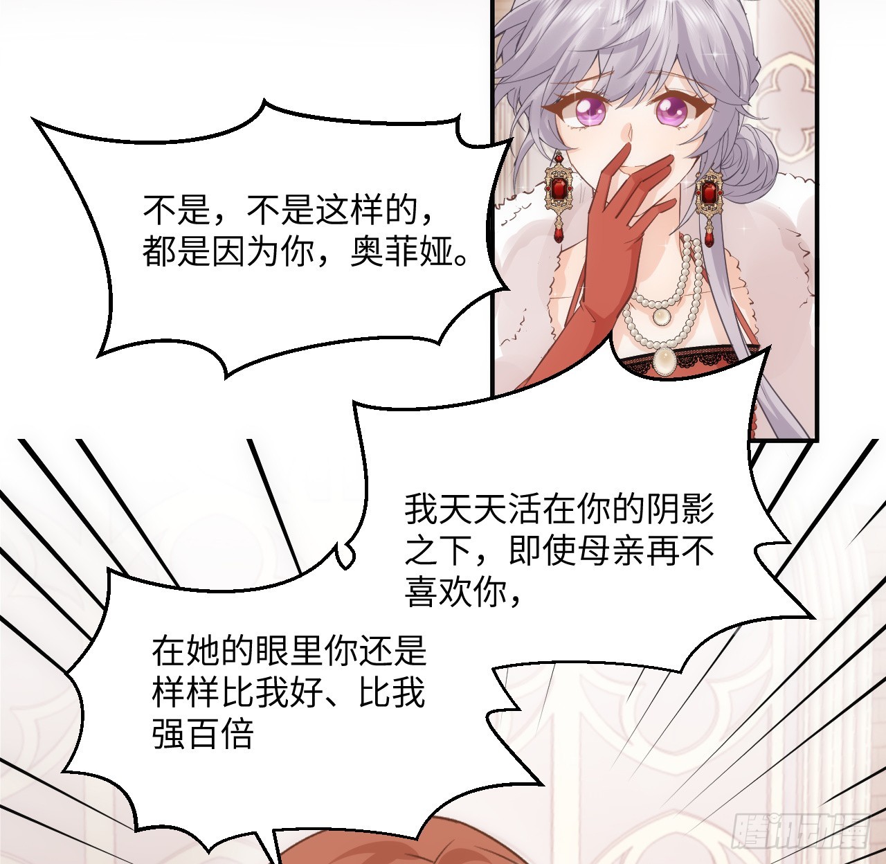 40话 原来是误会？26