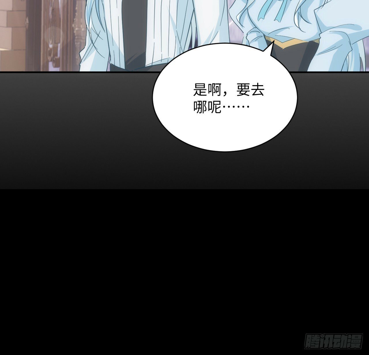 57话 留下来吧26