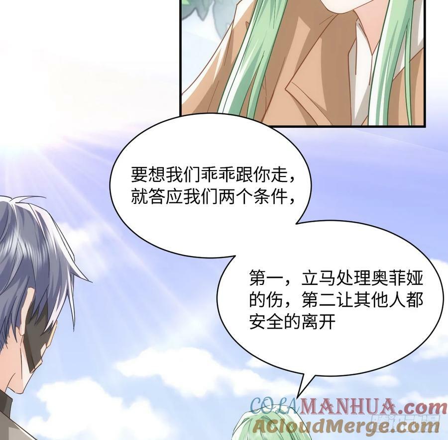 54话 遇袭56