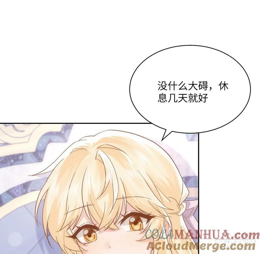 55话 正式的比赛4