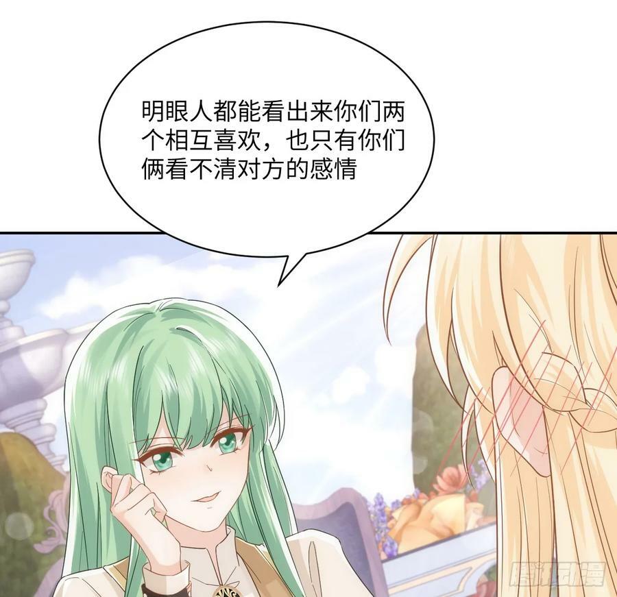 48话 症结所在31