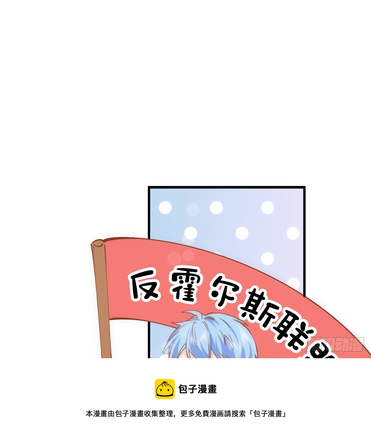 38话 来年再一起看烟花吧49