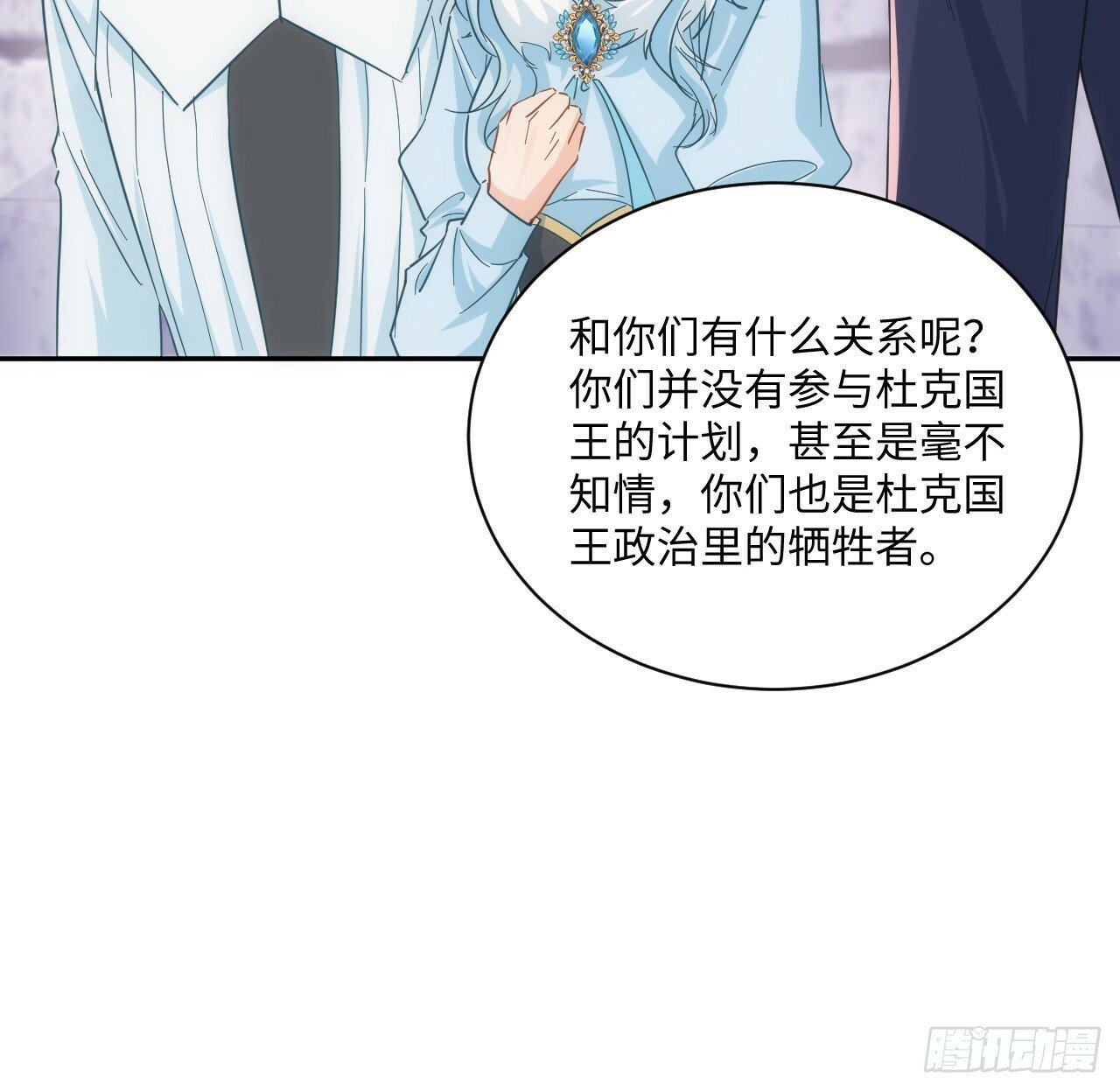 57话 留下来吧42