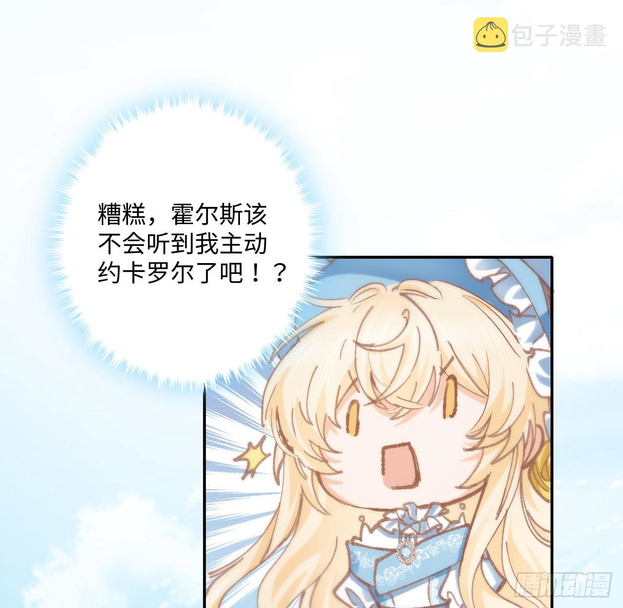 10话 弗里克一家84