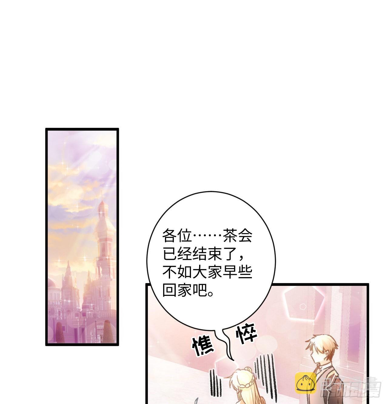 21话 我只会心疼姐姐83