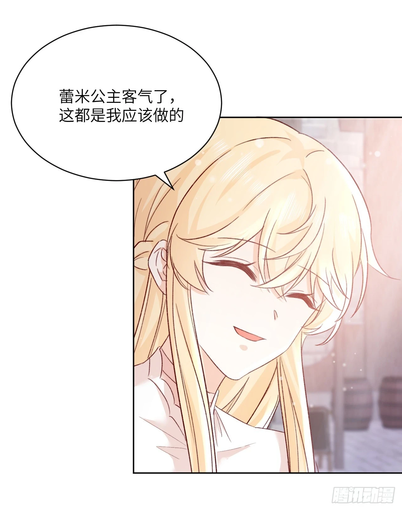 46话 库洛尔来访75