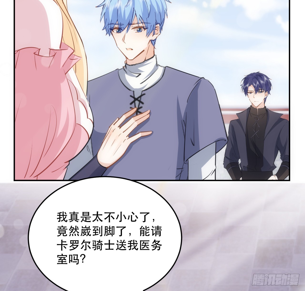 38话 来年再一起看烟花吧14