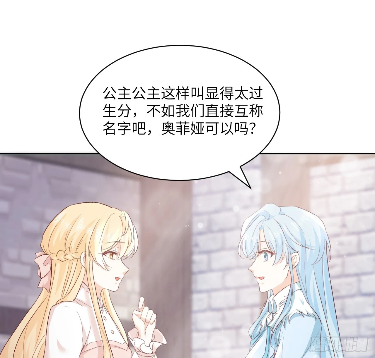 46话 库洛尔来访76
