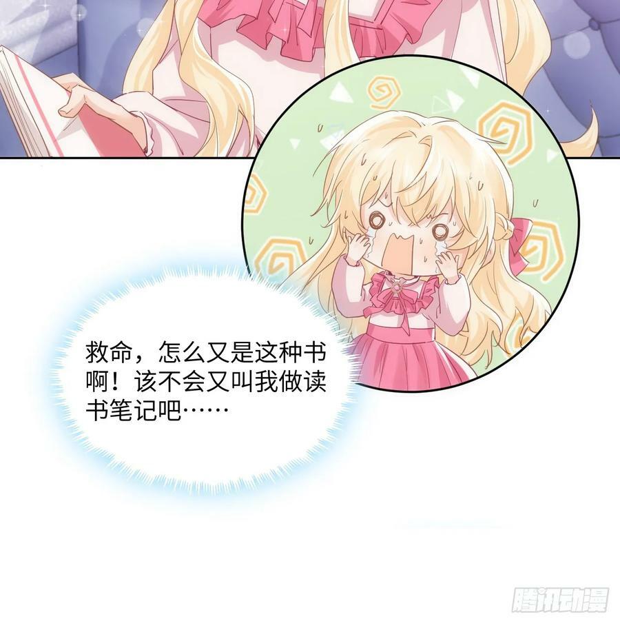 49话 霍尔斯没有喜欢的人？10