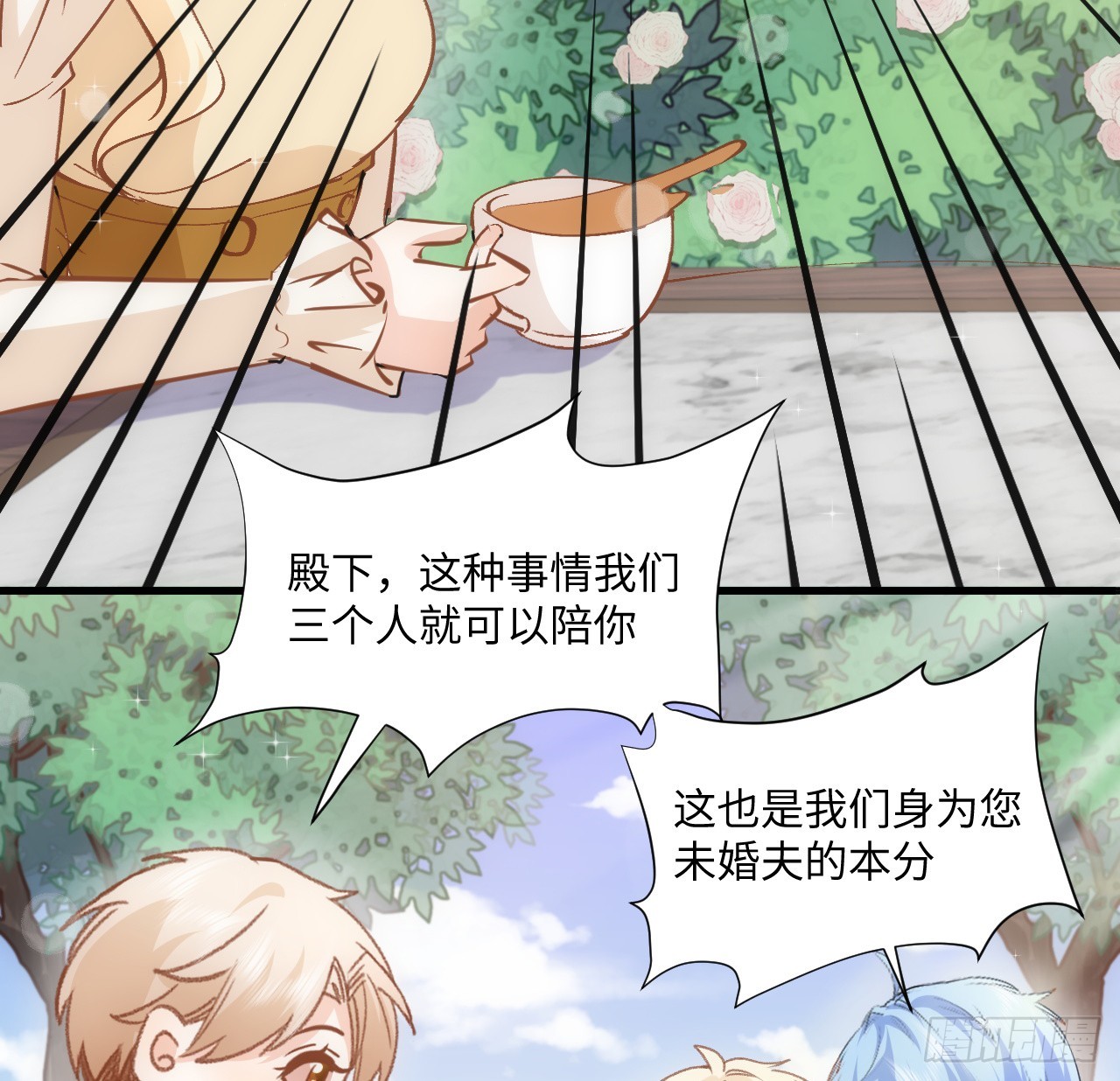 38话 来年再一起看烟花吧62