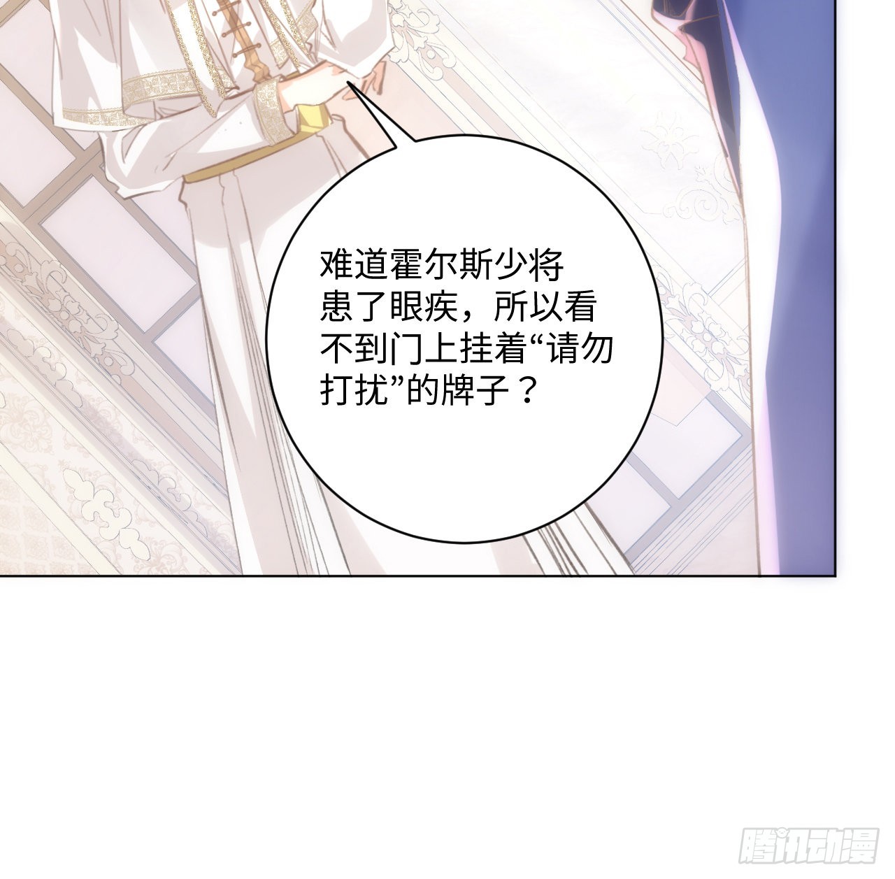 14话 奇怪的安格拉72