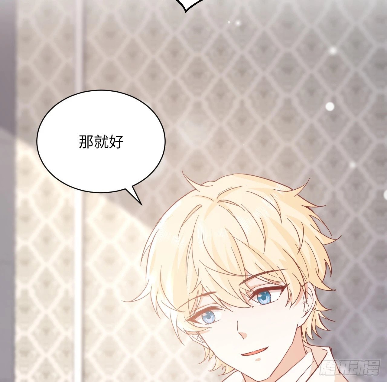 58话 进展90