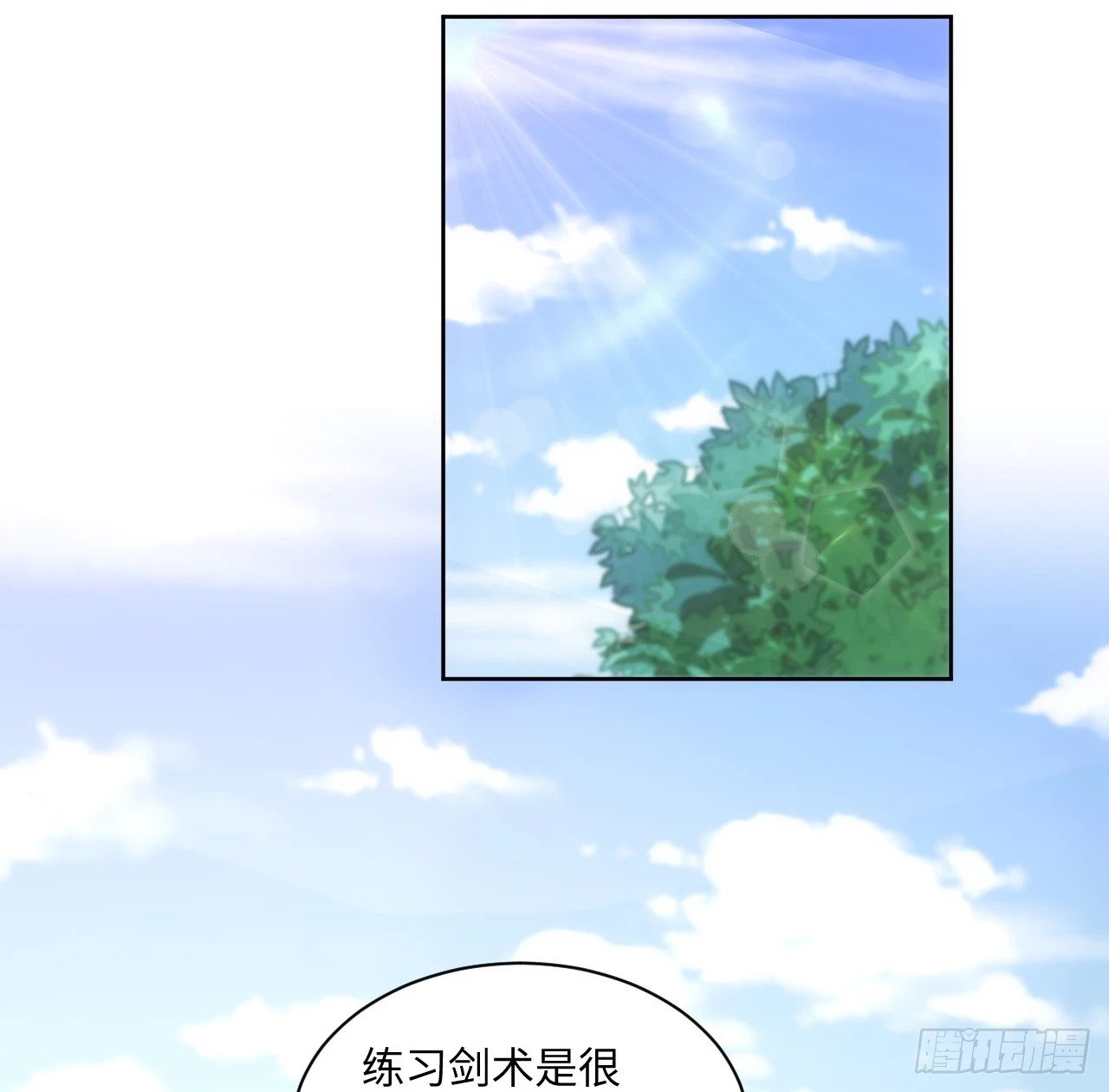 58话 进展37