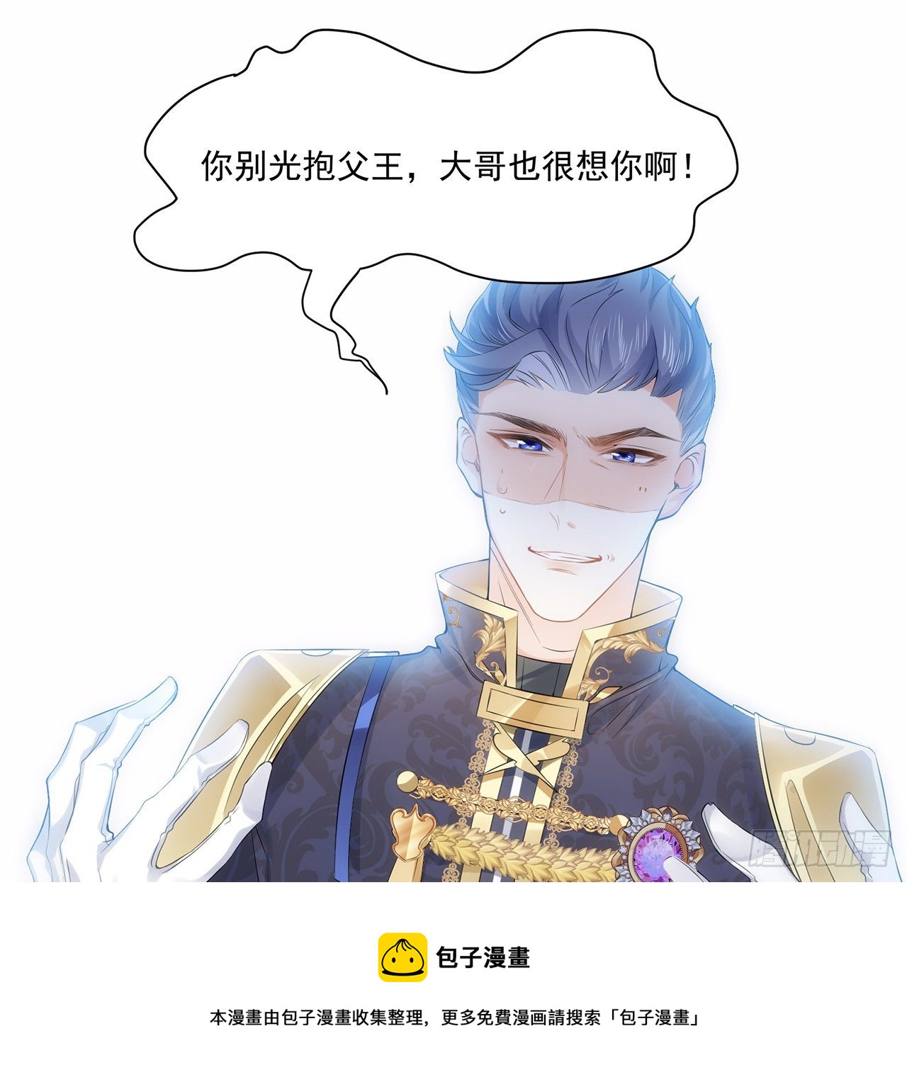 3话 时隔三年的重逢40