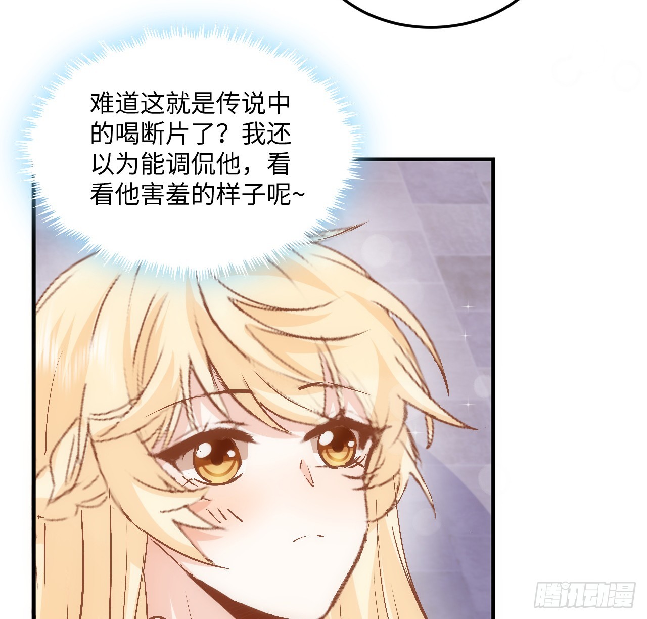 38话 来年再一起看烟花吧31