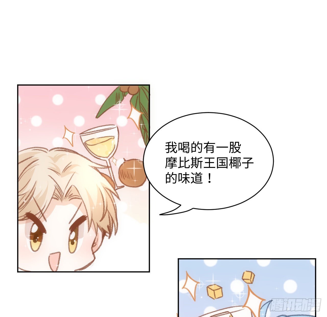 21话 我只会心疼姐姐67
