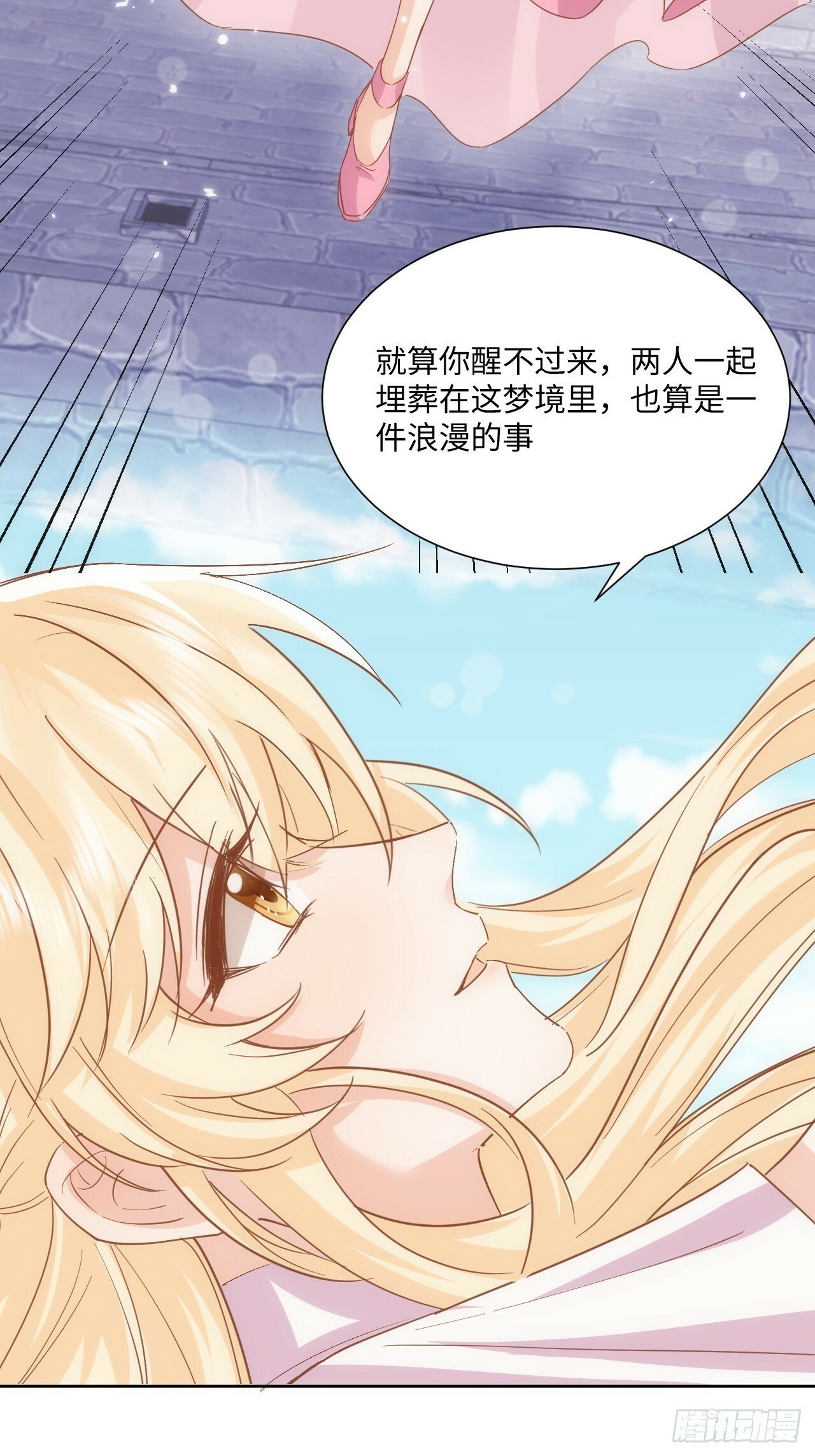 63话 一脸的无辜27