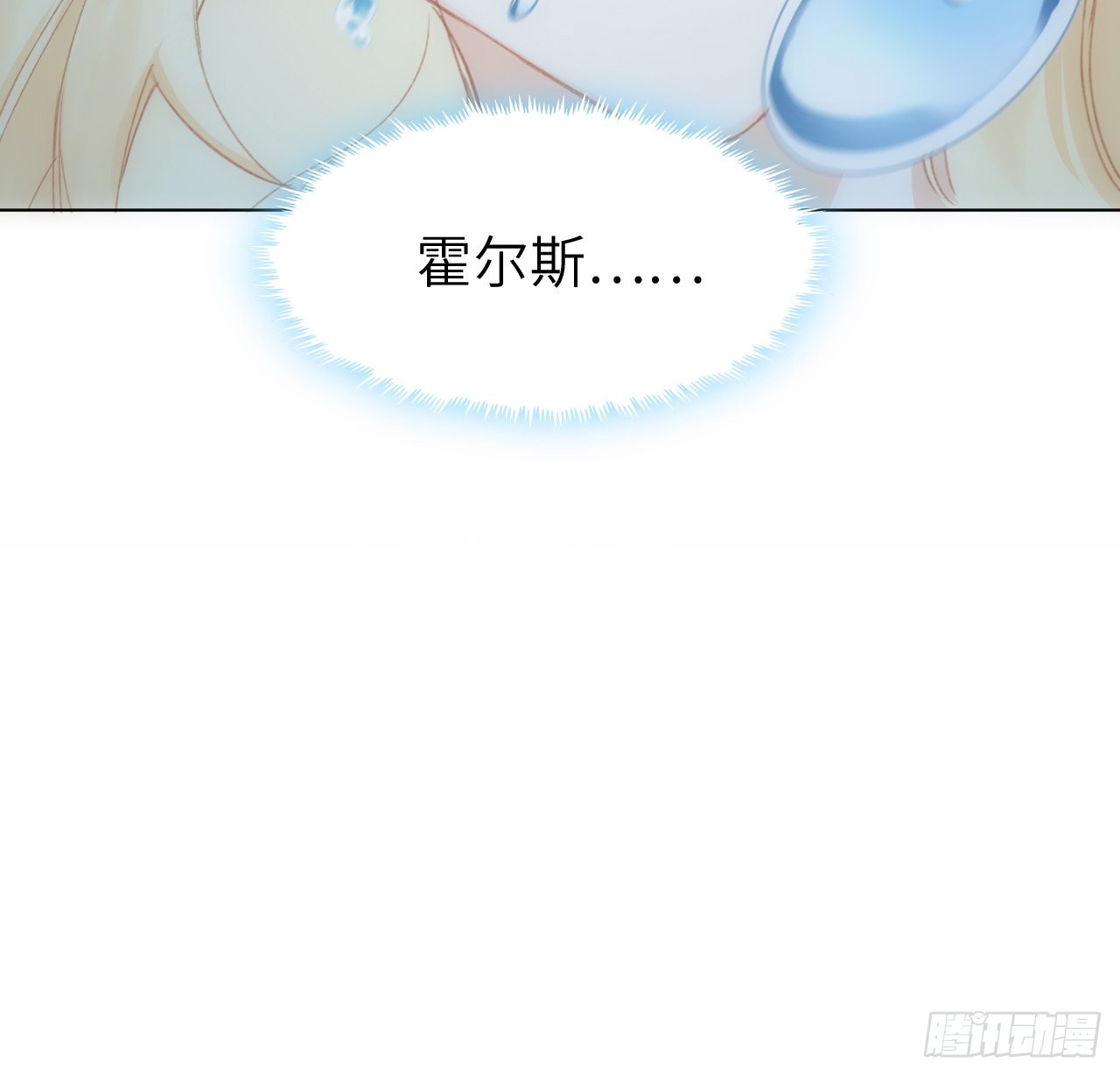 15话 魅力buff？89