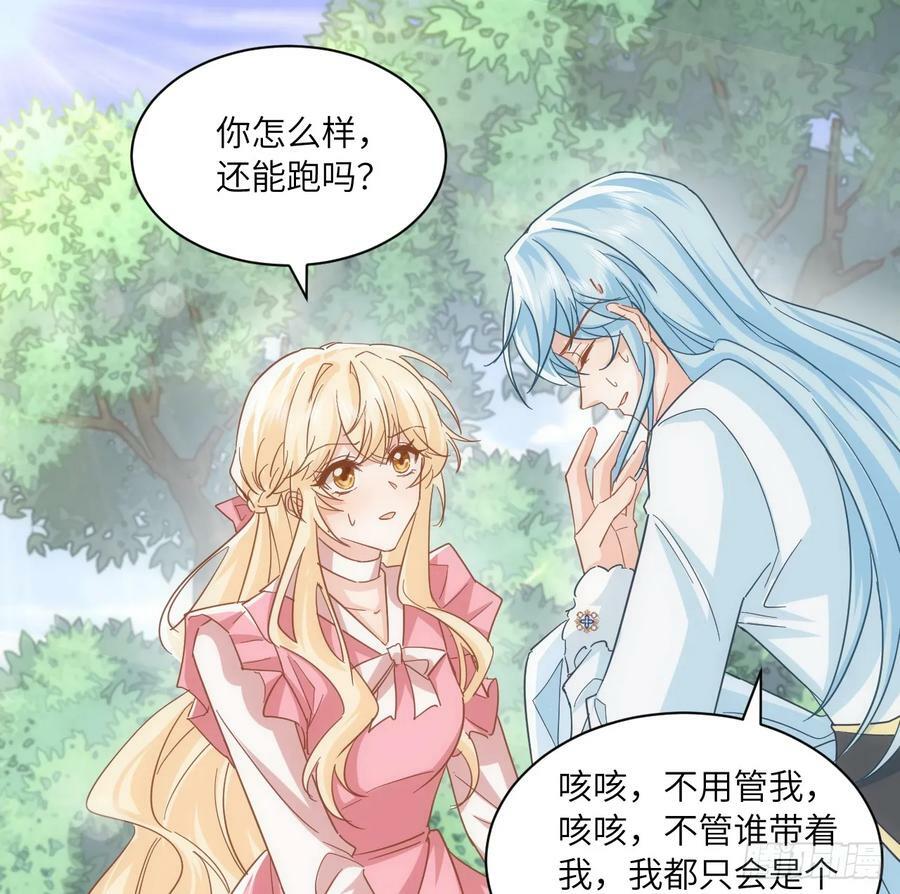 54话 遇袭42