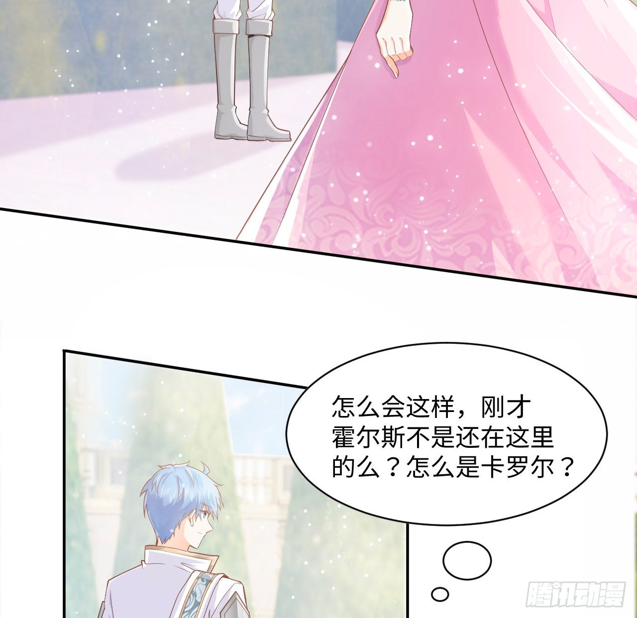 5话 海王的由来61