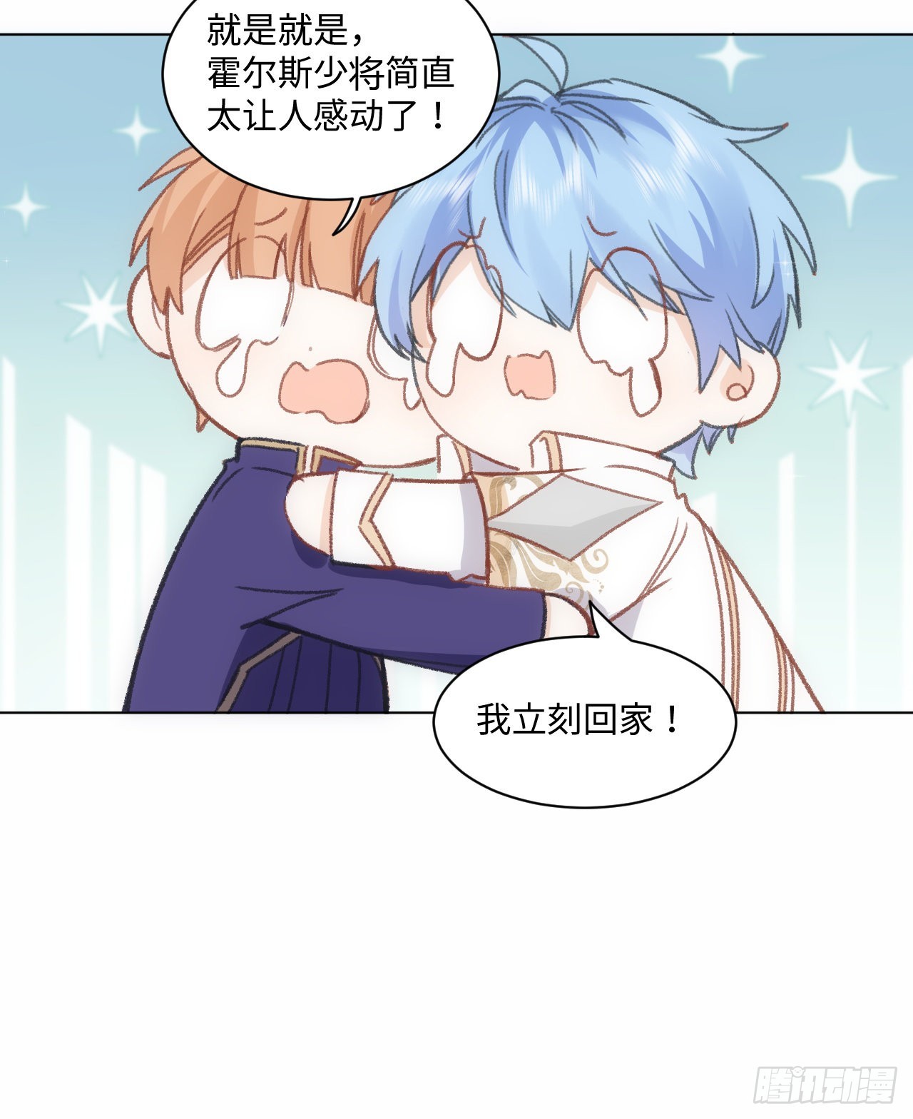 19话 还是那个霍尔斯65