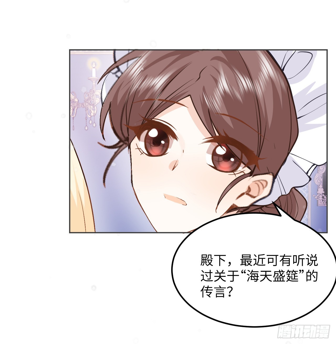 39话 穿梭各个世界的东西？23