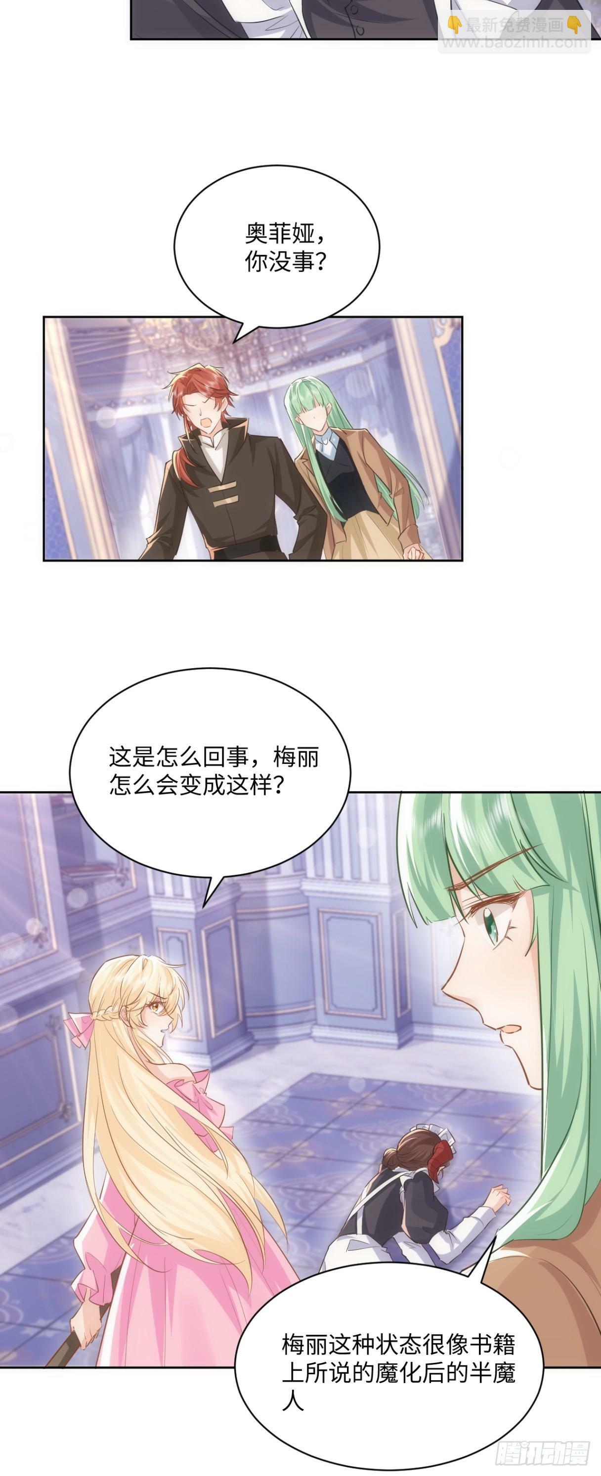 65话 安全的地方9