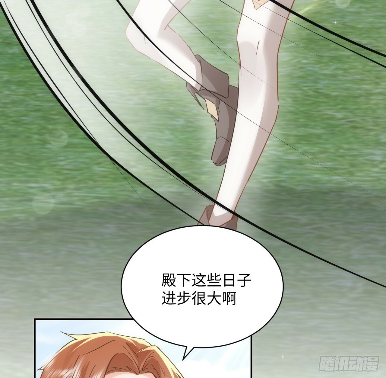 58话 进展7