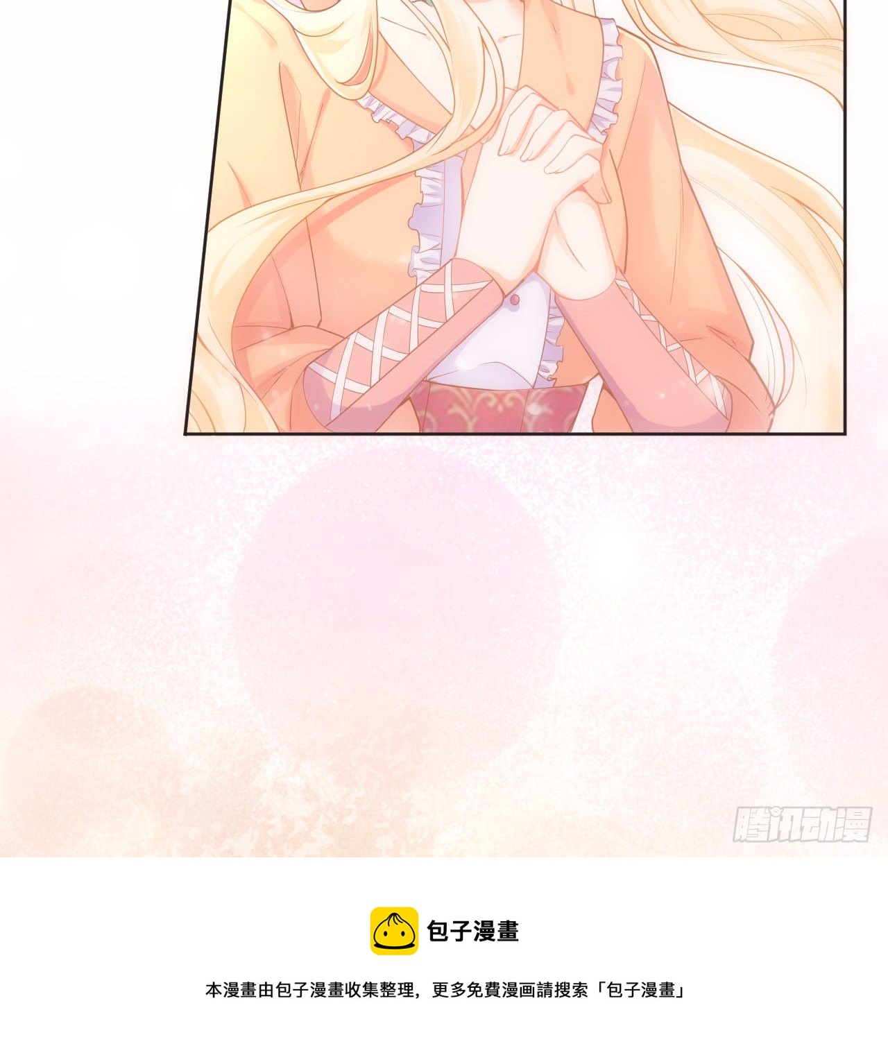 1话 奥菲娅公主12