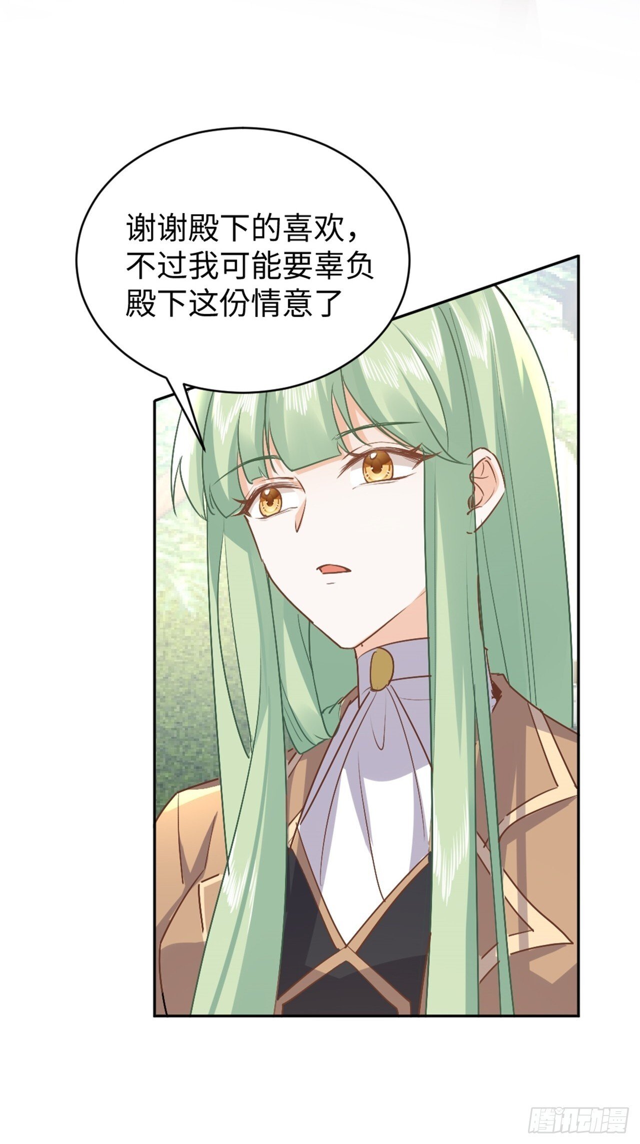 77话 苦肉计22