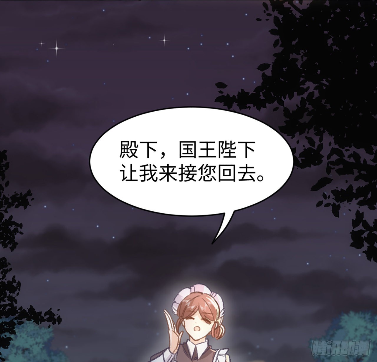 20话 他长得最好看80