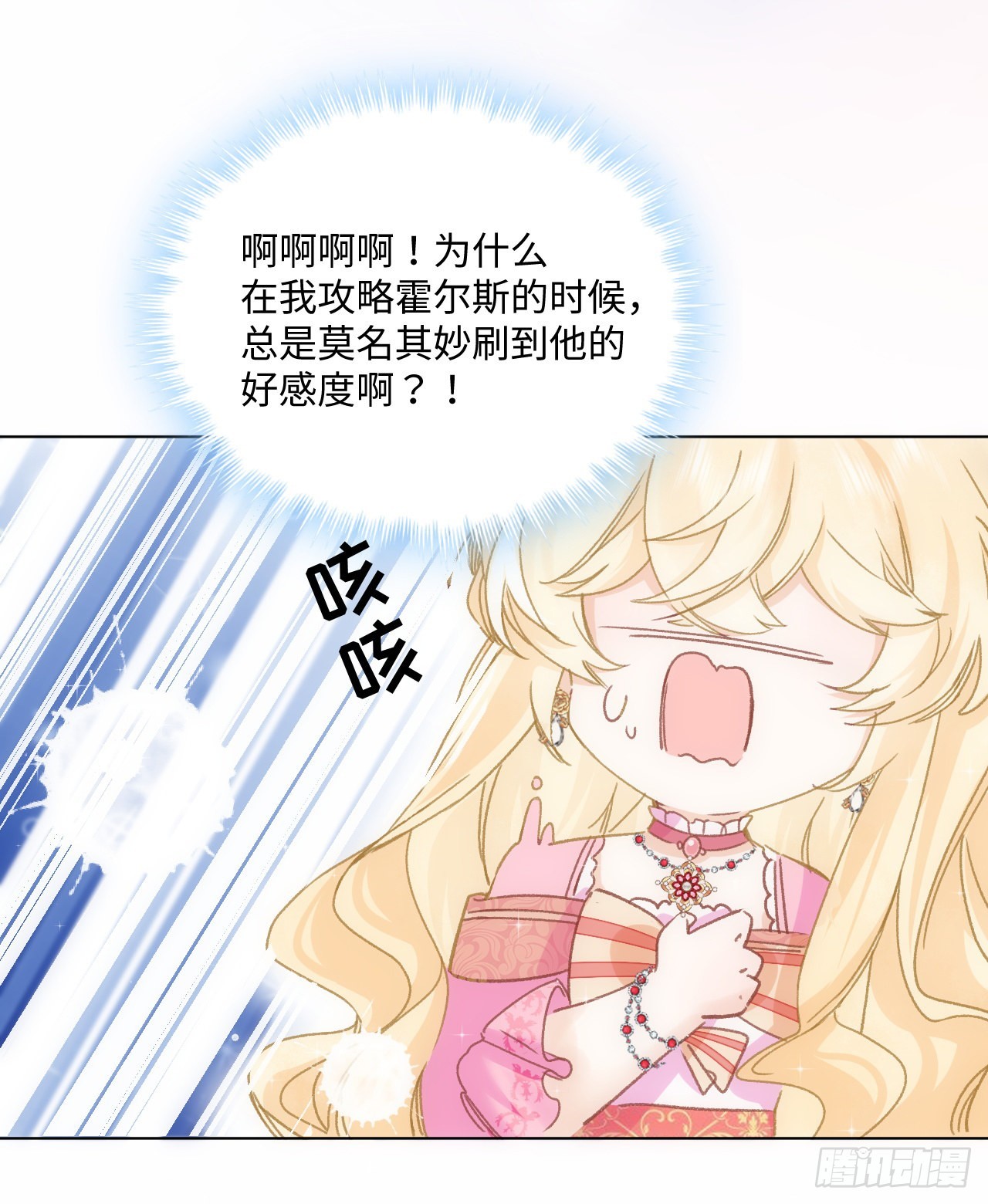 19话 还是那个霍尔斯49