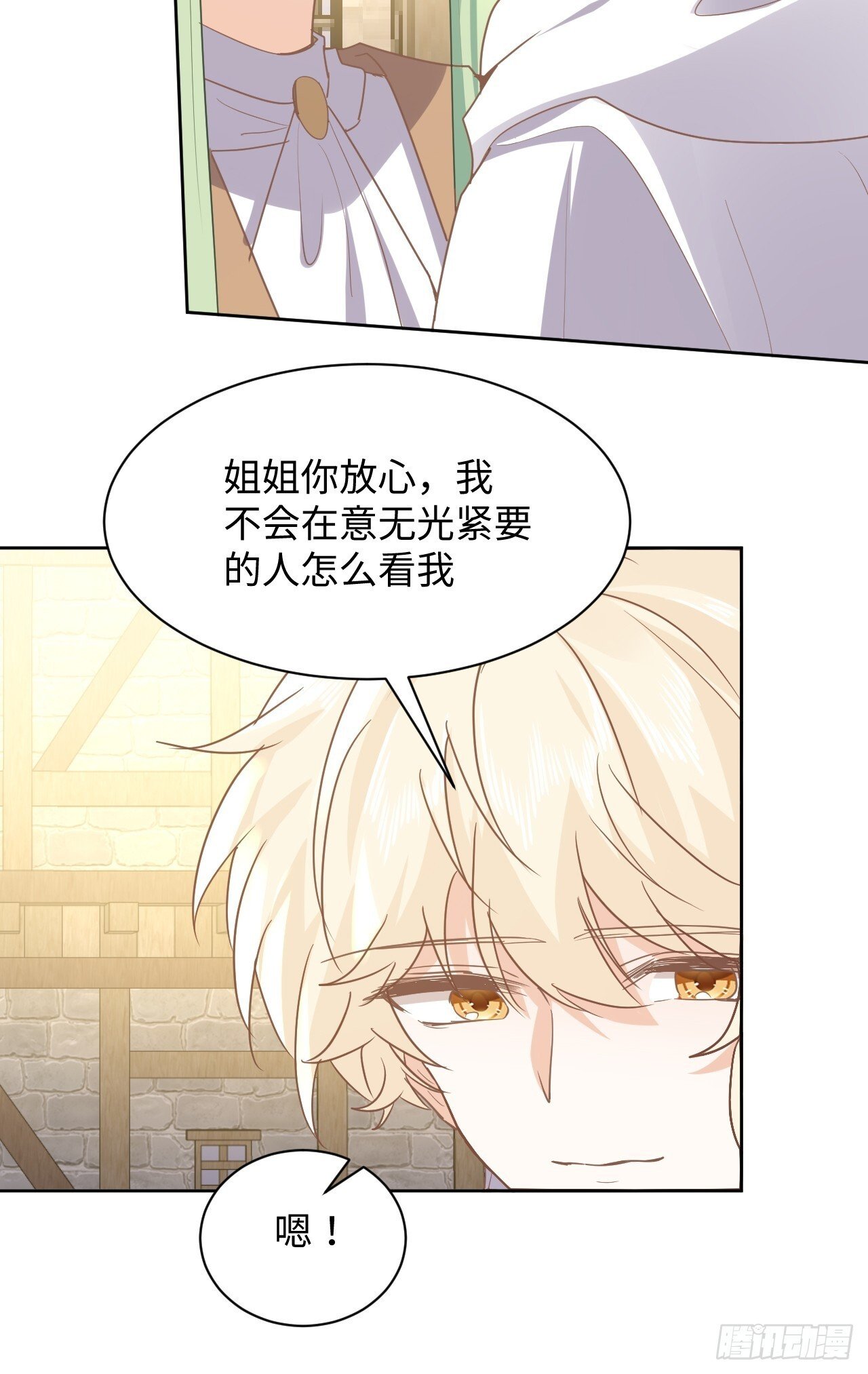 76话  解除婚约22